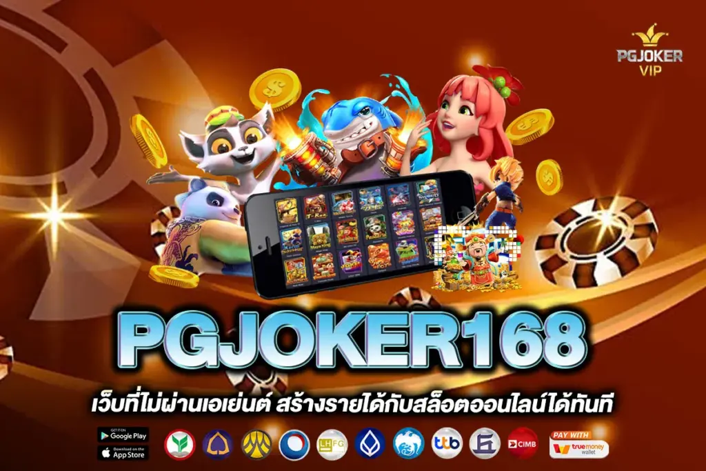 PGJOKER168