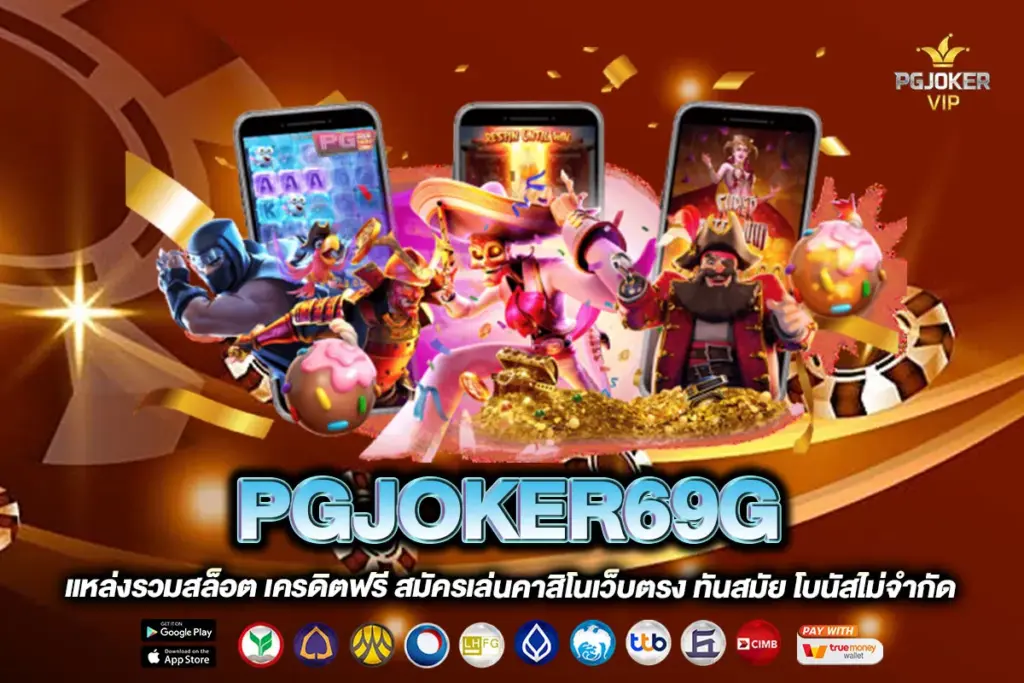 PGJOKER69G